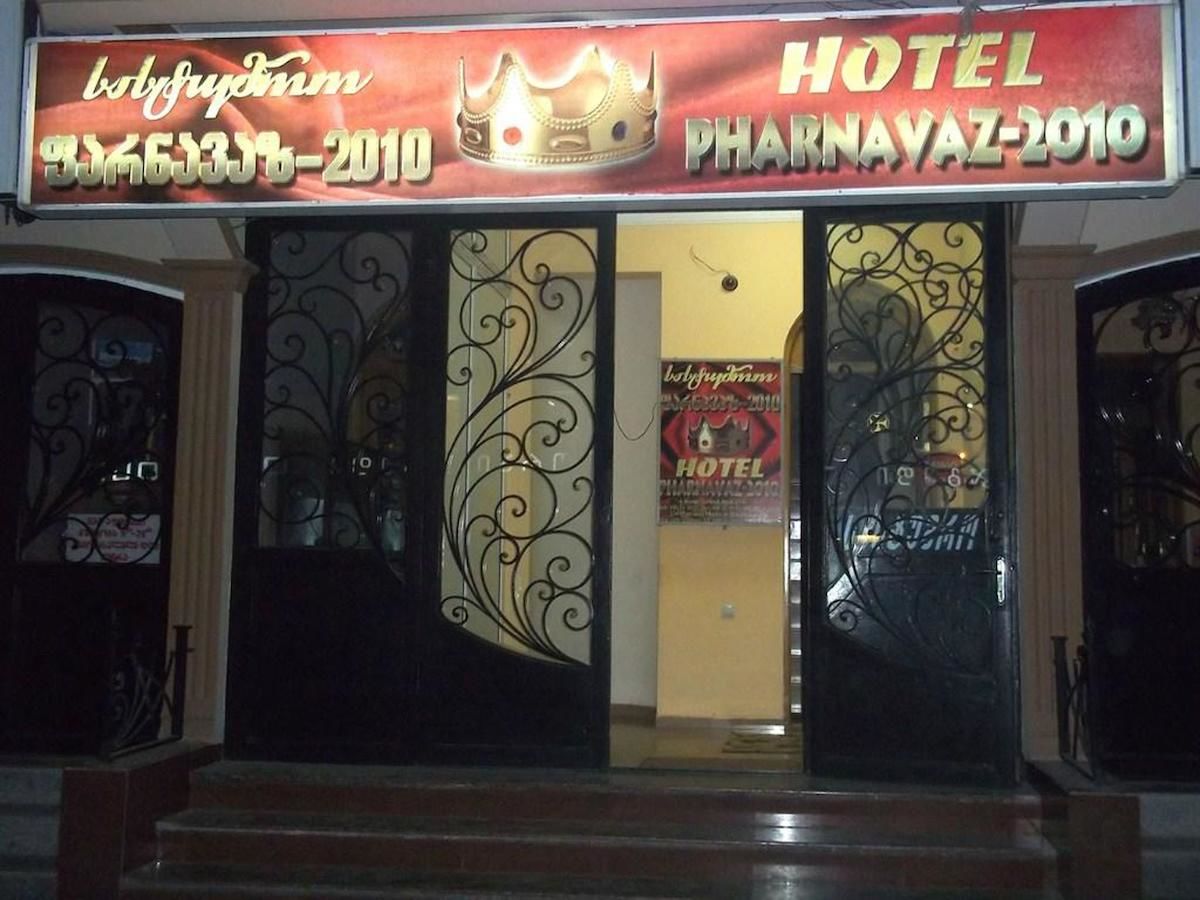 Отель Pharnavaz Батуми-5
