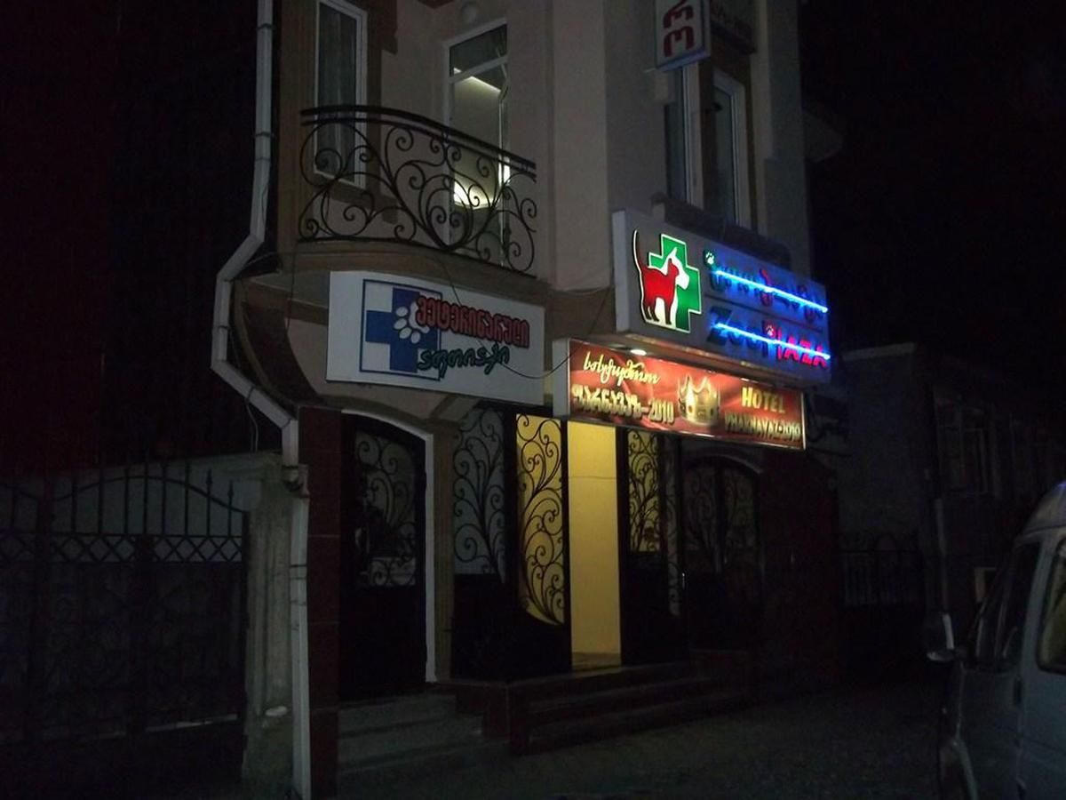 Отель Pharnavaz Батуми-6